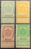 België, 1893, Nr 53/56, Ongebruikt *, OBP 14.5€ - 1893-1907 Armarios