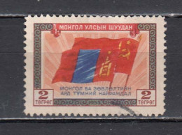 Mongolia 1956 - Flags Of Mongolia And USSR, Mi-Nr. 119, Used - Mongolië