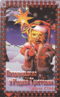 ODESSA : OD76 20T 1680 Christmas Cat And Star MINT - Ucraina