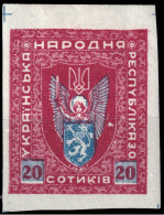 WEST-UKRAINE - 1919 20s Prepared But Not Issued  - Imperf MH* - Ucraina