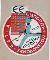 Etiquette Hotel Estia Emboron Athenes - Hotelaufkleber