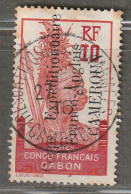 CAMEROUN - N°42 Obl (1915) 10c Rouge Et Carmin - Corps Expéditionnaire - Signé : Brun - Used Stamps