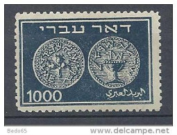 ISRAEL N° 9 NEUF* TTB Signé CALVES - Unused Stamps (without Tabs)