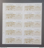 LEBANON لبنان LIBAN 1983 Driving Tax 50 Ll Revenue Streams Sheet Of 10 MNH - Libano