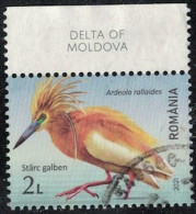 Roumanie 2021 Used Oiseau Ardeola Ralloides Crabier Chevelu Y&T RO 6674 SU - Usati