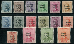 1958-59 Timbres De Proclamation De La République - Irak