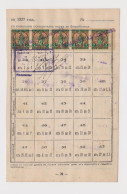 Bulgaria Bulgarie Bulgarien 1930s Social Insurance Fiscal Revenue Stamp, Stamps On Fragment Page (38418) - Dienstzegels