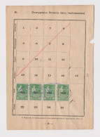 Bulgaria Bulgarie Bulgarien 1930s Social Insurance Fiscal Revenue Stamp, Stamps On Fragment Page (38411) - Official Stamps