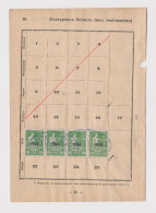 Bulgaria Bulgarie Bulgarien 1930s Social Insurance Fiscal Revenue Stamp, Stamps On Fragment Page (38411) - Dienstmarken