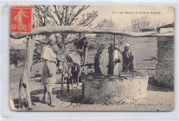 Kabylie - Un Moulin à Huile - Ed. Coleccion Hispano-Maroqui - Arévalo 20 - Métiers