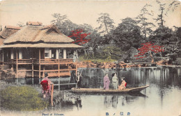 Japan - Pond Of Hikone - Andere & Zonder Classificatie