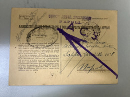 Italy. A202. Napoli. 1945. Avviso Di Pagamento Dell’Ufficio Di Successione. Bollo A.C.S. - Poststempel