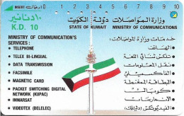 Kuwait - M.O.C. (Tamura) - Tower & Flag, 1990, 10KD, Used - Kuwait