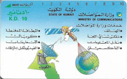 Kuwait - M.O.C. (Tamura) - Satellite Services, Arabic, 1993, 10KD, Mint - Koweït