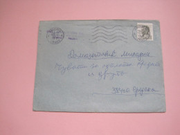 Letter Sent From Prizren To Sredska 1975, Ex Yugoslavia - Kosovo