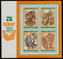 BULGARIEN Block 55 Postfrisch X92A32A - Blocks & Sheetlets