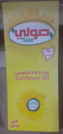 EGYPT Sole  Sunflower Oil 900ml [Oil Label] (Egypte) (Egitto) (Ägypten) (Egipto) (Egypten) - Other & Unclassified