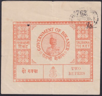 F-EX31117 INDIA FEUDATARY STATE REVENUE BIKANER. 2 RUPEE COURT FEE.  - Sonstige & Ohne Zuordnung