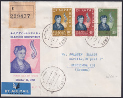 F-EX38992 ETHIOPIA ETIOPIA 1964 FDC ELEONOR ROOSEVELT REG COVER ERITREA TO SPAIN.  - Etiopía