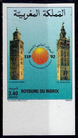 MOROCCO 1992 EXPO 92 STAMP IMPERF MI No 1217 MNH VF!! - Maroc (1956-...)