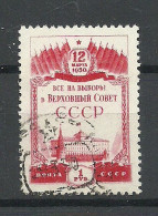 RUSSLAND RUSSIA 1950 Michel 1447 O - Oblitérés