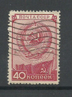 RUSSLAND RUSSIA 1949 Michel 1418 O Wappe Coat Of Arms - Oblitérés