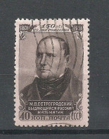 RUSSLAND RUSSIA 1951 Michel 1607 O - Ungebraucht