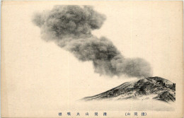 Vulcano - Japan - Other & Unclassified