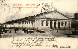 Moscou - Manege De La Ville - Rusia