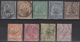 Tunisia - Definitives - Set Of 9 - Coat Of Arms - Mi 9~17 - 1888/89 - Gebruikt