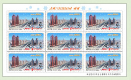North Korea 2024 New Year Juche  ( Perf) MNH - Corea Del Nord