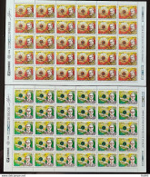 C 1773 Brazil Stamp Olympics From Barcelona Spain Target Afrane Costa Guilherme Paraense Sport 1992 Sheet Complete Serie - Unused Stamps