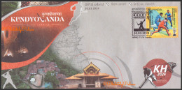India 2024 Kundyolanda Hockey Carnival, Architecture, Village,Tiger,Games,Sports,Map,Coffee, Sp Cover (**) Inde Indien - Storia Postale