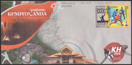 India 2024 Kundyolanda Hockey Carnival, Architecture, Village,Tiger,Games,Sports,Map,Coffee, Sp Cover (**) Inde Indien - Cartas & Documentos