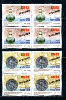 Blocks 4 Vietnam Viet Nam MNH Specimen Stamps 2016 : Joint Issue Portugal - Antique / Porcelain / China / Map (Ms1068) - Viêt-Nam