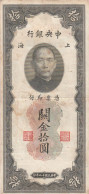 China #327d & #328 10- And 20-Customs Gold Units 1930 Shanghai Two Banknotes - Chine
