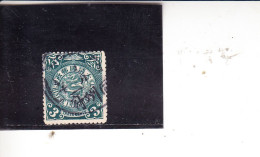 CINA  1908-10 - Yvert  76° - Dragon - Used Stamps