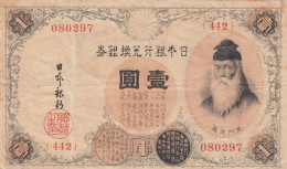 Japan #30c, 1 Silver Yen, C1916 Banknote - Japón