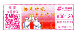 China BEIJING 2020 “Overcoming Difficulties And Ensuring Peace” COVID ￥1.2CNY Postage Meter Stamp - Lettres & Documents