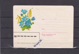 1983   Flora – Flowers   P.Stationery USSR - 1980-91