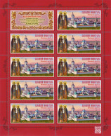 Russia Russland Russie 2024 Orthodox Vysotsky Monastery Sheetlet With Label MNH - Blocks & Sheetlets & Panes