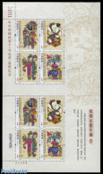 China People’s Republic 2011 Fengxiang Silk M/s (with 2 Sets), Mint NH - Nuevos