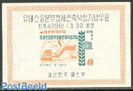 Korea, South 1958 UNESCO Building S/s, Mint NH, History - Corea Del Sud