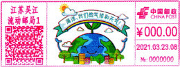 China Wujiang 2021 Oceans, Climate, And Weather Postage Meter Stamp - Brieven En Documenten