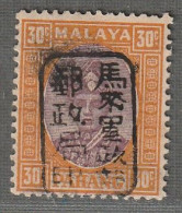 MALAYSIA - PAHANG : Occupation Japonaise - N°7 ** (1942) 30c Jaune-orange Et Brun Violet - Occupation Japonaise