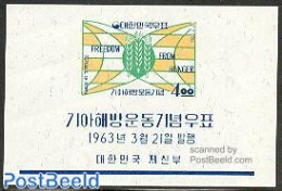 Korea, South 1963 Freedom From Hunger S/s, Mint NH, Health - Food & Drink - Freedom From Hunger 1963 - Levensmiddelen