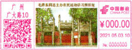 China GUANGZHOU 2021 Former Site Of Mao Zedong's Peasant Movement Training Institute Postage Meter Stamp - Cartas & Documentos