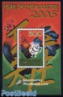 Netherlands Antilles 2005 Year Of The Rooster S/s, Mint NH, Nature - Various - Poultry - New Year - New Year