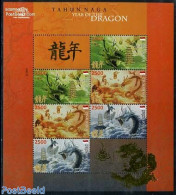 Indonesia 2012 Year Of The Dragon M/s, Mint NH, Various - New Year - New Year