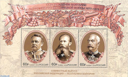 Russia 2018 Joint Issue Bulgaria S/s, Mint NH, Various - Joint Issues - Gemeinschaftsausgaben